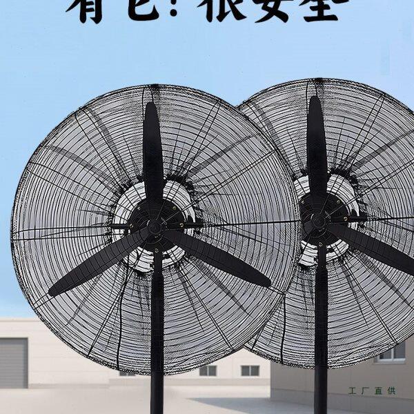 工业风扇罩落地电风扇小孩防夹手防护网牛角扇大号通用保护罩