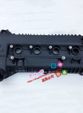 东南菱悦4A91气门室盖V5.V6摇臂室盖1.5L  纯正原装件