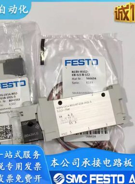 FESTO 电磁阀VUVG-S10-B52-ZT-M5-1T1L 573394 现货秒发