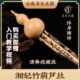 舞台表演云南葫芦丝厂家供应现货C调 bB调金竹湘妃竹葫芦丝