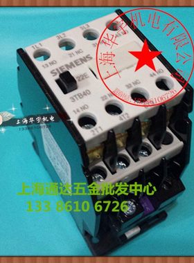 3TB4022-0XM0 交流接触器24V36V110V220V380V 3TB-4022