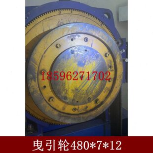 12适用 奥 沈阳蓝光苏州铃木主机 电梯曳引轮480 斯 490