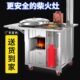 304柴火灶家用烧木柴农村多功能柴火炉户外大锅台可移动大锅灶炉