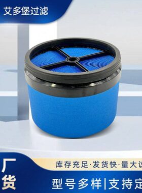 可混批蜂窝滤芯空气滤芯88290013079 14639712 P040364工厂直供