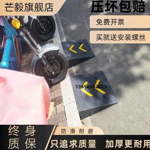 台阶垫斜坡垫马路牙子门槛垫汽车上坡垫门口斜坡板实心橡胶减速带