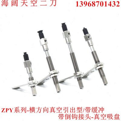 真空吸盘ZPY10BNJ10/BSJ20/BGNJ30/BGSJ40/50-B5-U4-U6-N4-N6-A10