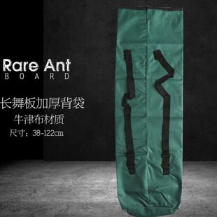 长板包 双翘板滑板包 舞板包 加厚防水背包 单肩双肩鱼背袋