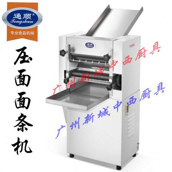 通顺压面面条机TS-25/TS-30/TS-35型商用压面机 轧压面皮机切面条