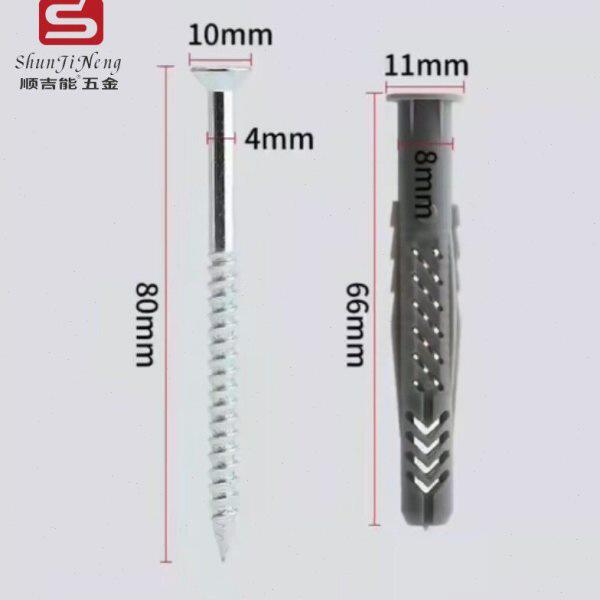 膨胀管塑料胀塞橱柜吊柜膨胀螺丝墙塞胀塞胶塞涨塞螺栓