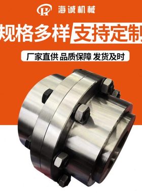 GIICL内外齿传动轴齿轮轴厂家传动轴配件鼓形齿式联轴器