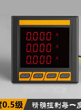 SDD194E-2T4/9T4/6T4/7T4抽屉柜智能谐波分析多功能电力仪表