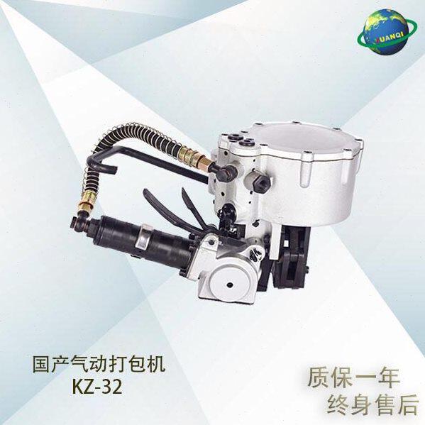 国产气动咬扣 铁皮钢带 打包机KZ-19/32可打32mm  19mm  量大从优