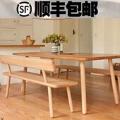 北欧实木长椅带靠背家用客厅白蜡木长条凳长板凳靠背椅餐桌长凳子