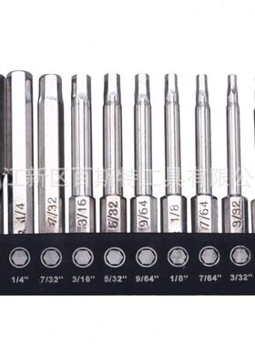 20件套六角批头组合60mm长S2材质批头 镀铬弱磁批头 BST批头-0