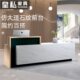 公司前台接待台仿大理石大厅商用3.2m公室服务台4S店吧台迎宾台