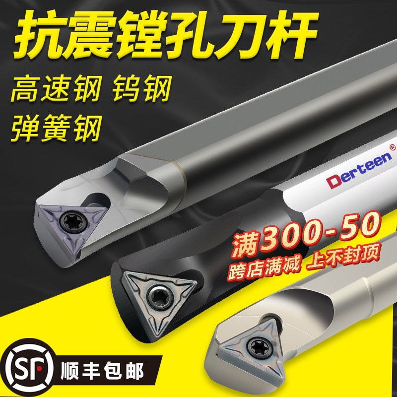 ll数控镗孔刀杆三角形防震高速钢内孔车刀H10-S12M-STFCR11钨钢刀