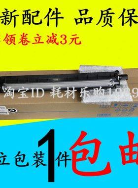 适用施乐SC2020显影组件C2020 C2021 C2022 显影仓 载体仓 显影器