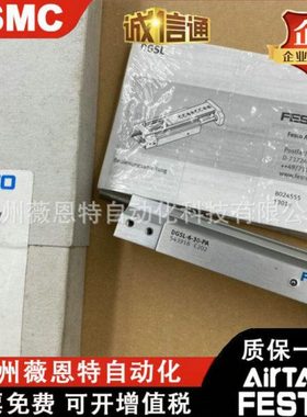 FESTO气缸DGSL-4-6-8-10-12-16-20-25-30-40-50-80-C-PA-P1A-Y3-E