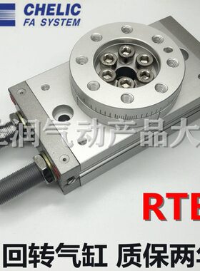CHELIC回转气缸RTB10 RTB20 RTB30 RTB50 RTB70/100-A2 90° 180