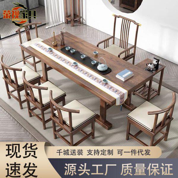 新中式橡胶木大板茶台公泡茶一体桌禅意功夫组合全实木家用茶桌