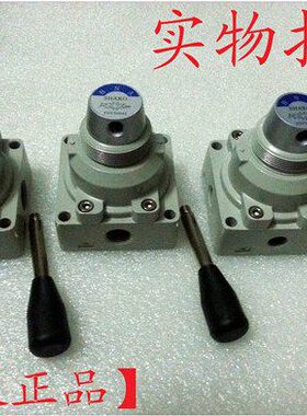【原装】台湾新恭 TSV30043-02/03/04 四口三位手推阀 手搬阀