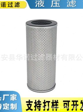 挖掘机 机油滤芯 机油滤清器 1756027380 07063-51100 HF28977 P5