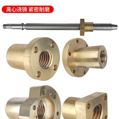 昆机TX6111D镗床铜螺母工作台活灵主轴箱升降丝杆TX6111CZ轴X轴Y