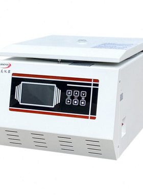 TG16-WS大容量速离心机一万转以上厂家便携迷你卧室离心机仪器