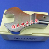 TOHNICHI SH22DX24 可换头扭力扳手头 东日 开口扳手头 SH22D