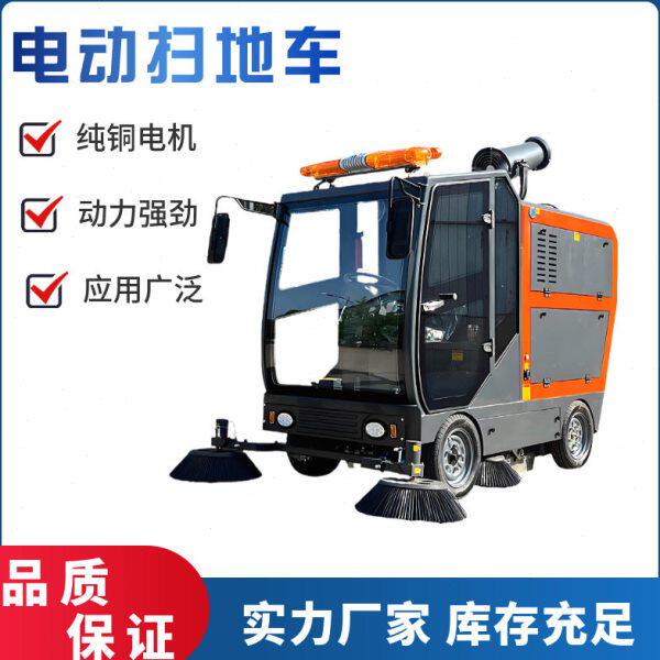 厂家供应 座驾式环卫清扫车物业小区道路三轮四轮电动扫路车