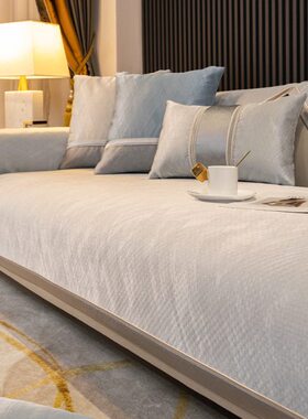 高端轻奢风沙发垫四季通用防滑坐垫子现代简约套罩盖布巾定制PS