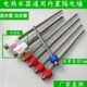 通用电热水器冷热区分绝缘进出水管内置隔电墙防电墙维修使用配件