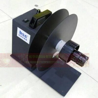 BSC-T6洗水唛回卷器/标签回卷器/120mm/正反向/可自动或手动调速