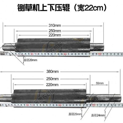 铡草机一整套压辊草轮滚轮扎草机零件压草磙卧式铡草机配件大全