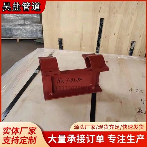 卡箍型滑动管托管道水平导向支架管夹式固定支托管道悬挂式支座
