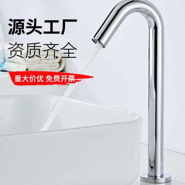 荣沃感应水龙头智能商用酒店宾馆名宿商场冷热全自动出水器感应式