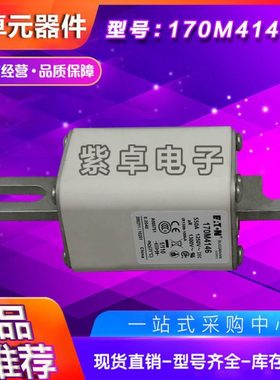 170M4193 170M4194 170M4195 170M4196 170M4197巴斯曼快速熔断器