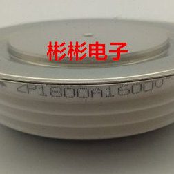 ZP1800A 1600V 1200V 1000V 1800V平板式硅整流二极管 圆饼二极管
