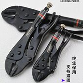 京选大力钳直口夹钳多功能快速扳手固定压力钳工业级手动固定工具