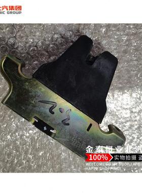 北京汽车E系列 北汽E130E150尾门 后背门锁块 后备箱锁块总成三厢