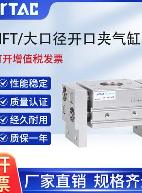 亚德客原装夹爪手指气缸HFT10*30/16/20/25/32-20/30S/40S/60S/80