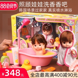 mimiworld过家家仿真洗澡洋娃娃家婴儿儿童宝宝女孩玩具医生套装