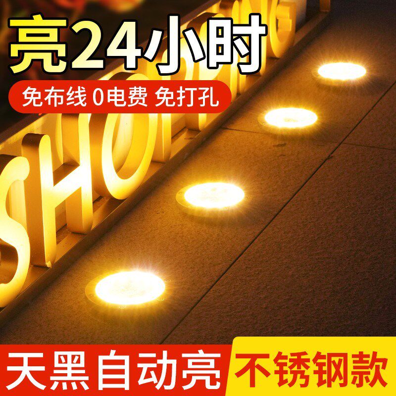 太阳能户外灯庭院防水地埋灯花简约饰布置地灯景观造景地插草坪灯