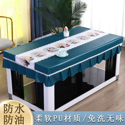 长方形烤火桌子皮罩茶几桌电暖炉餐桌茶几罩套家用免洗防水桌布