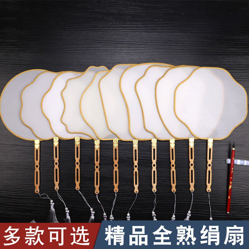 百宣堂真丝空白团扇熟绢矾绢扇面工笔画手绘画圆扇diy宫扇古典中