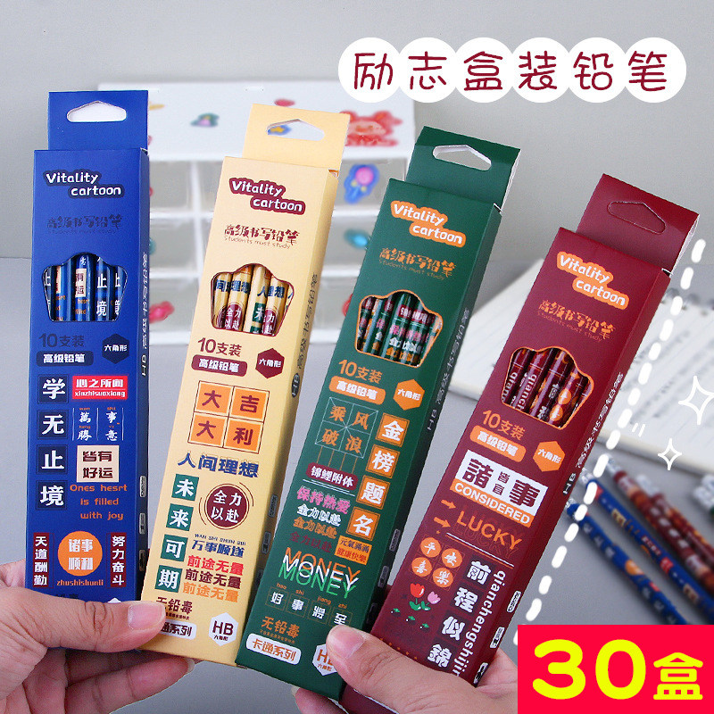 二年级小学生奖励小礼品学习用品实用创意铅笔套盒幼儿园儿童奖品,节庆用品/礼品,创意礼盒/礼品套组,淘宝优惠券,粉丝福利购,淘宝优惠卷