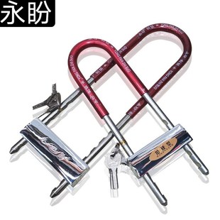 分体锁U型厂家 玻璃锁双门长插锁 加长u型锁621玻璃门锁