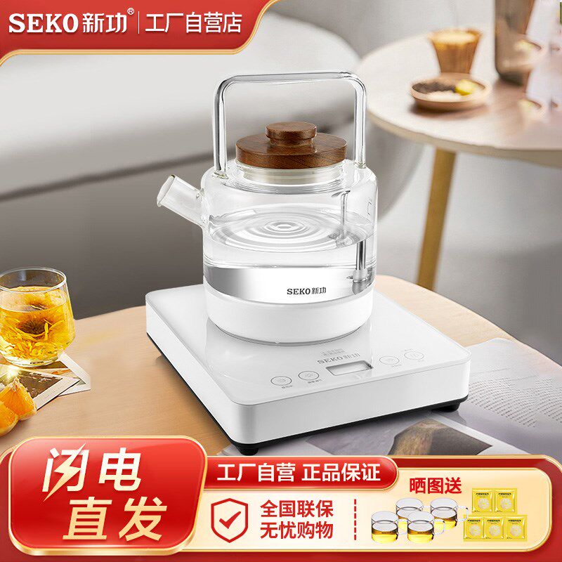 Seko新功 W23底部全自动上水电热烧水壶玻璃煮茶器家用涌泉式茶炉