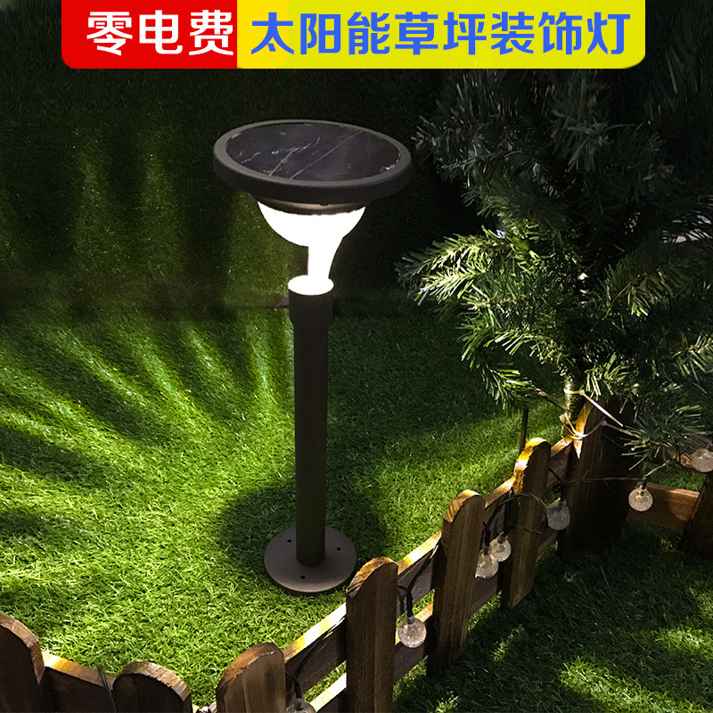 草坪户外太阳能灯家用花园景观别墅观赏节能院墙灯室外防水庭院灯
