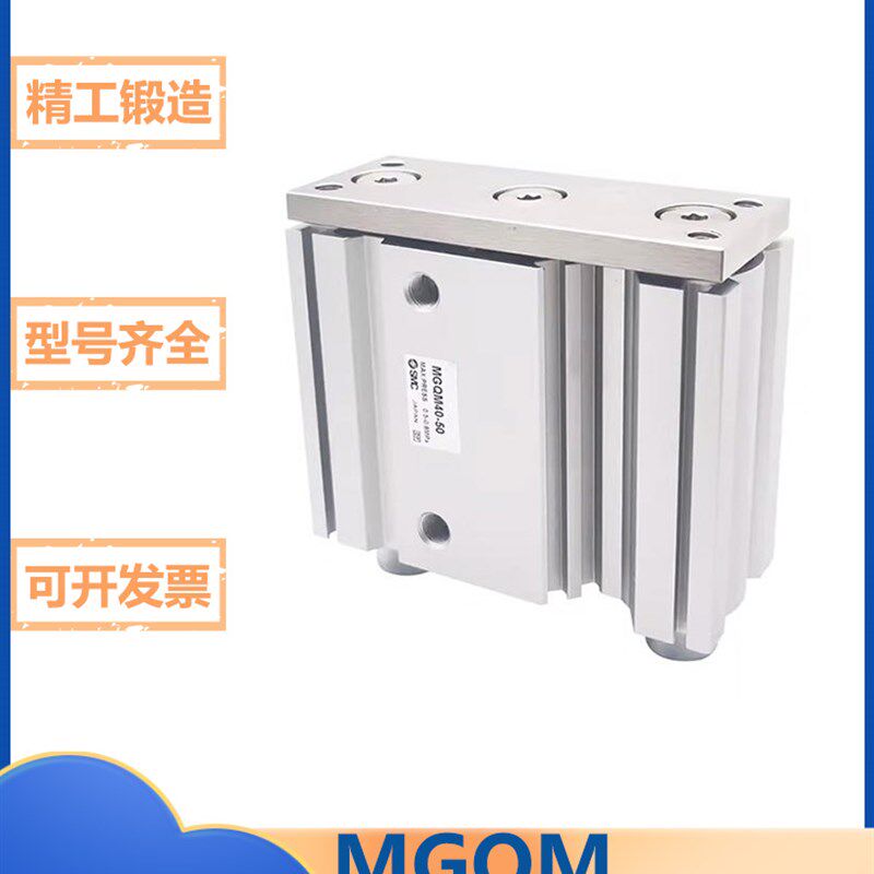 SMC型/MGQ系列/薄型三轴带导杆气缸/滑动轴承型/MGQM/12/16/20/25